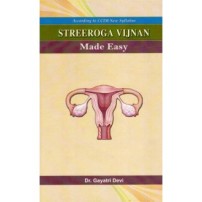 Streeroga Vijnan : Made Easy (PB)